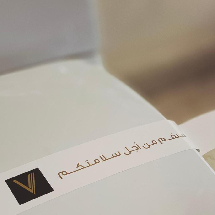 Voyage 4* Riyadh